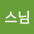 케로로행보관