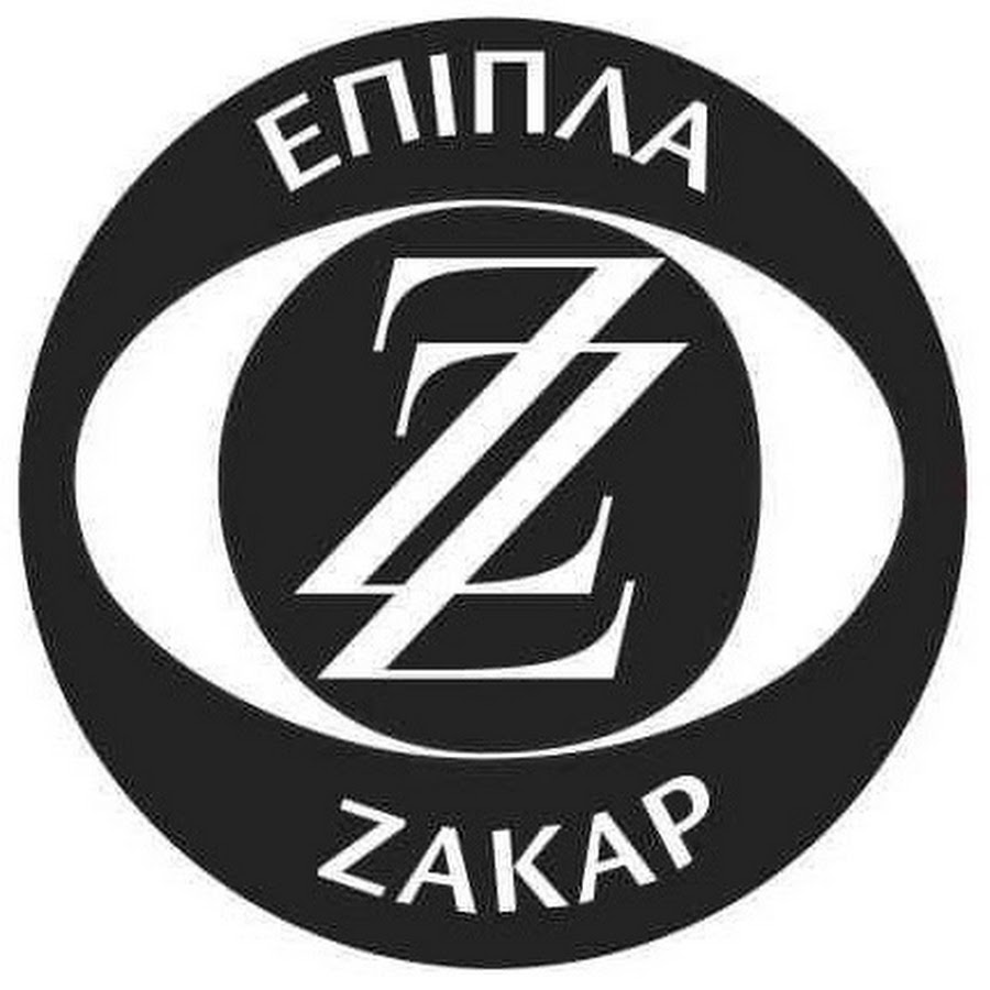 Έπιπλα Ζακάρ Zakinos Design - YouTube