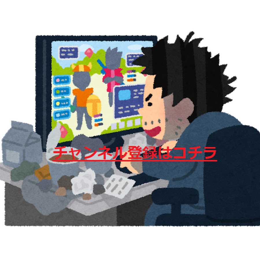 Game Ch おたけさん Youtube