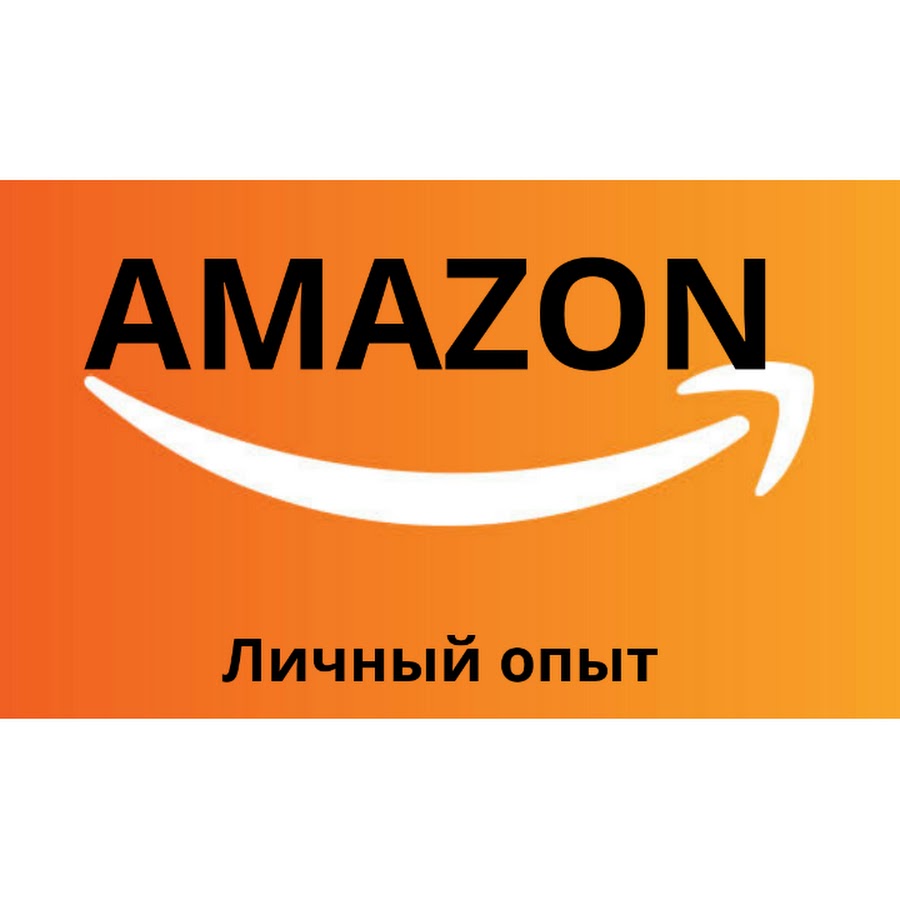 Амазон Интернет Магазин Доставка Казахстан
