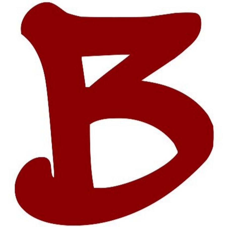 B alphabet. Красными буквами. Красная буква b. Красивая буква b. Фон с буквой b.