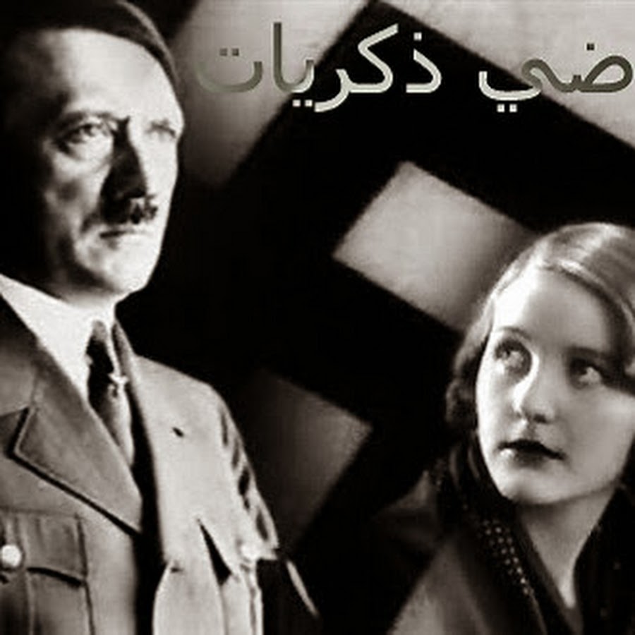 Почему Ева Браун стала избранницей Гитлера - Русская семерка