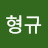 진로