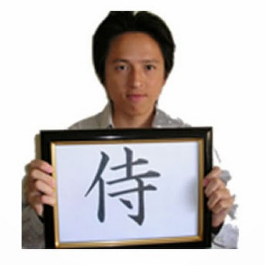 Do you need to know kanji to speak japanese How To Speak Japanese The Faster Way To Learn Japanese