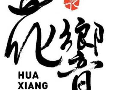 70以上 花ひびき 189884-花響���園 モデル