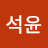 강석윤