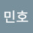 배민호