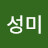 정소윤