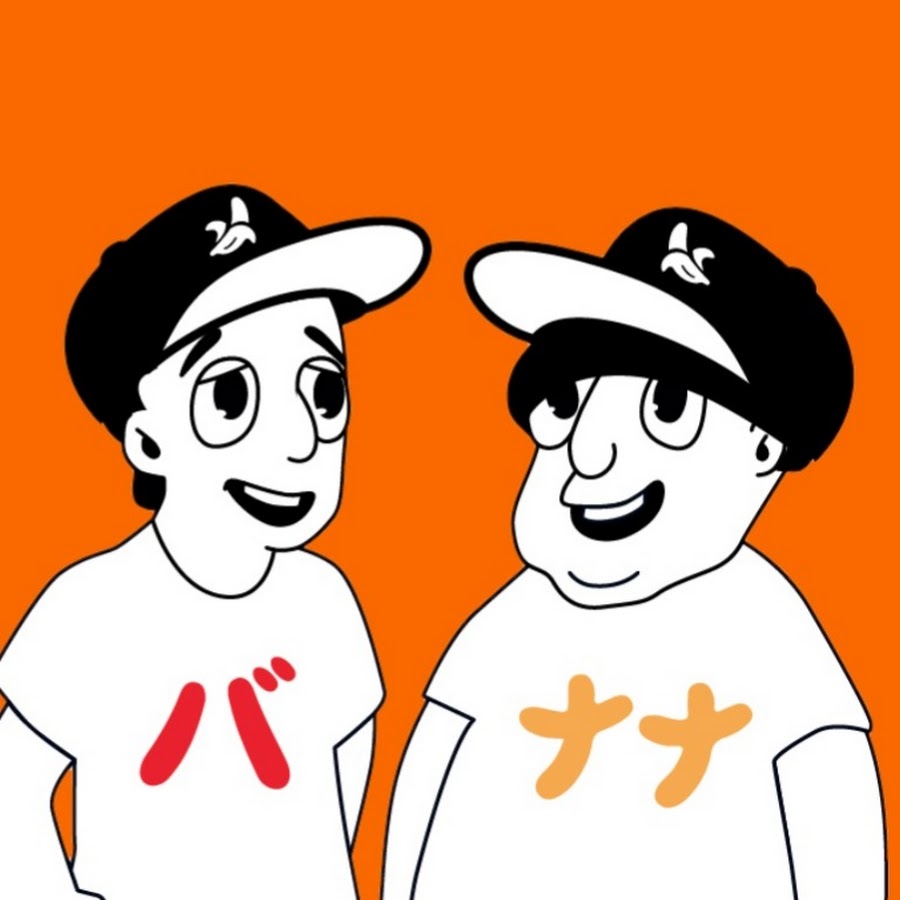 ちょっと昔の バナナマン Youtube