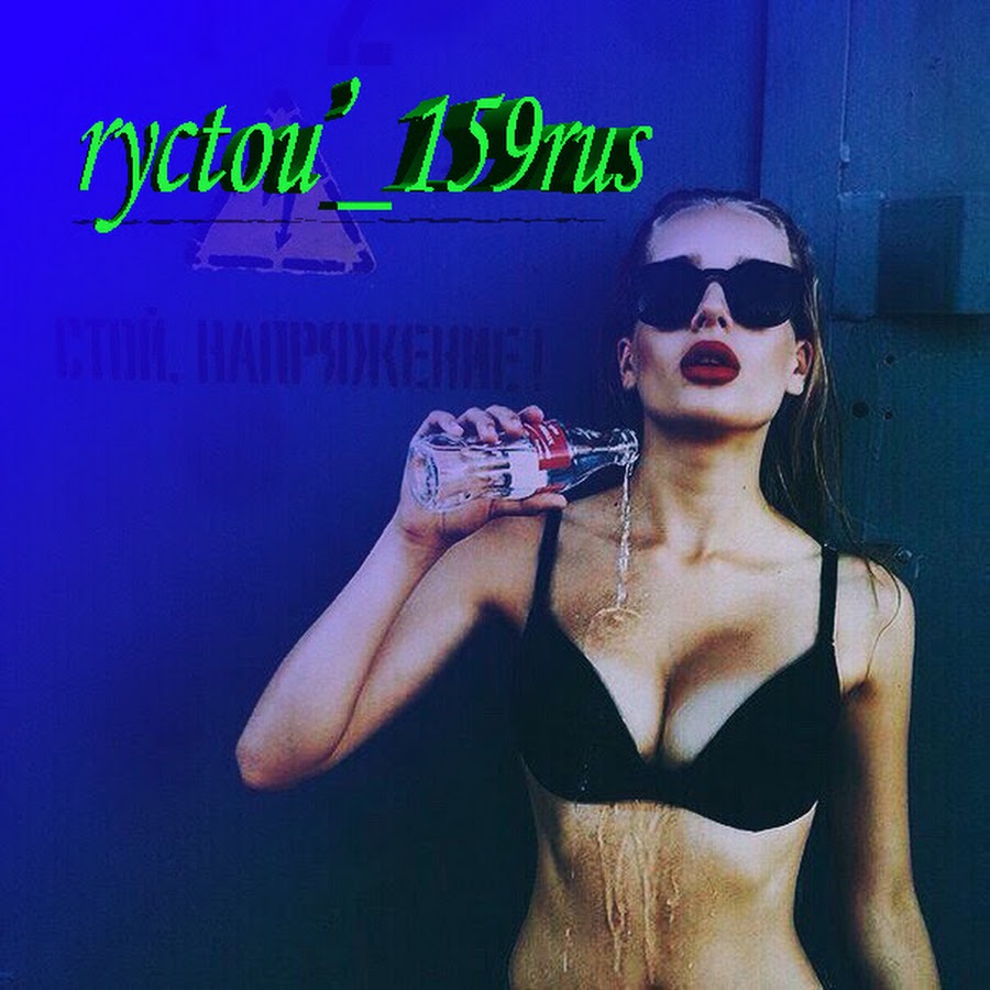 Ирина смородина Липецк