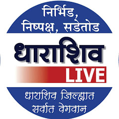 Dharashiv Live thumbnail