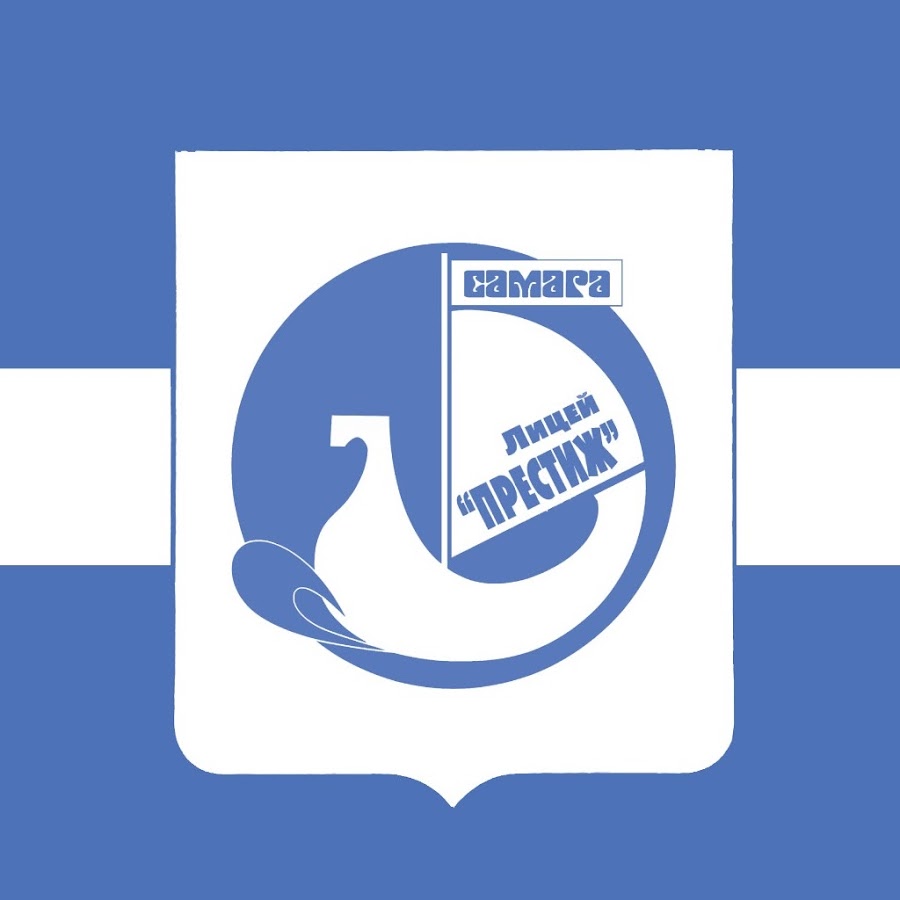 Школа престиж самара. Лицей престиж фото. Самара лицей престиж. Лицей престиж самара. «лицей №2 «престиж» города макеевки.