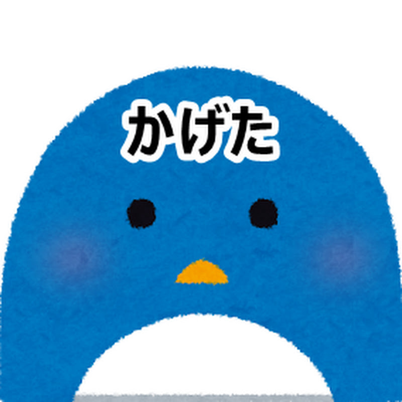 かげたチャンネル - 網紅的藏寶箱 