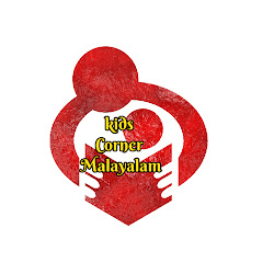 lkg ukg english maths worksheets in malayalam lkg ukg kids corner malayalam youtube