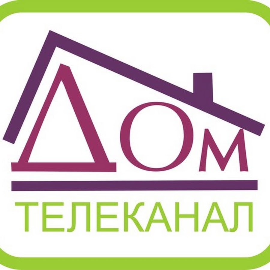 Сычева пишем без ошибок. Свой дом без ошибок. Свой дом без ошибок. Дубовенко свой дом. Свой дом без ошибок.