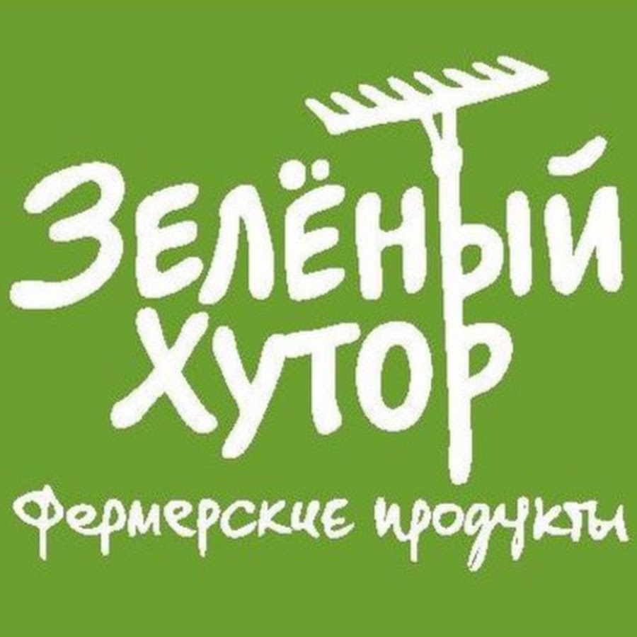 Зеленый Хутор Интернет Магазин Спб