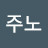 아메리카주노