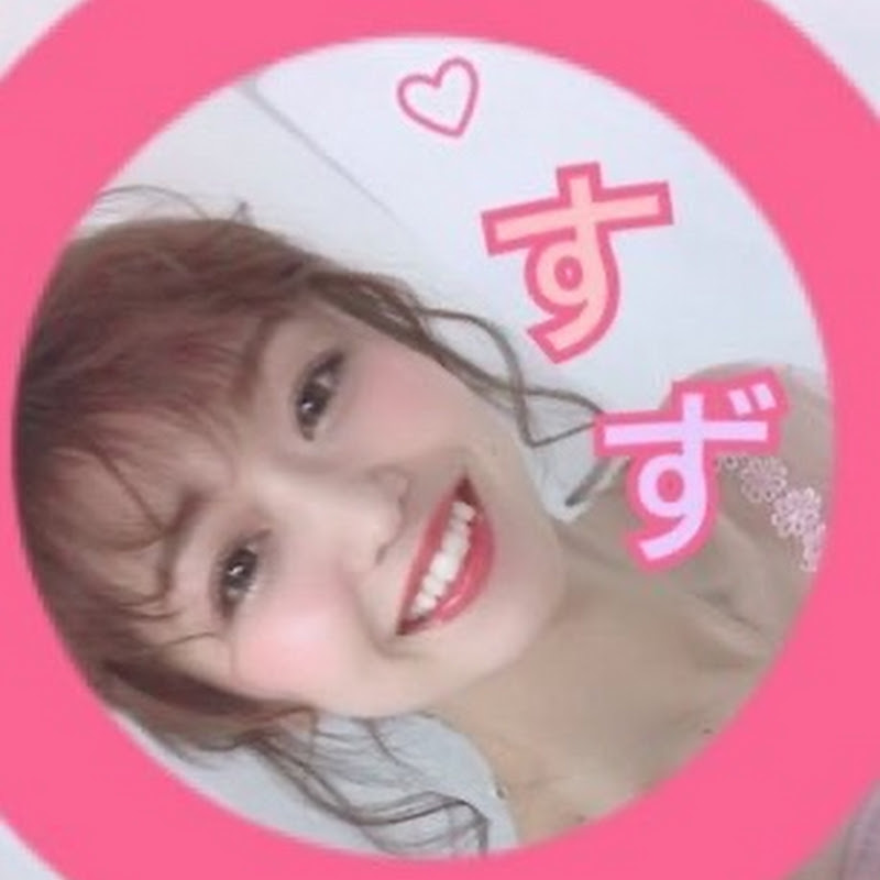 朝山すず - 網紅的藏寶箱 