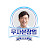 콘텐츠해커-게으르게 돈버는