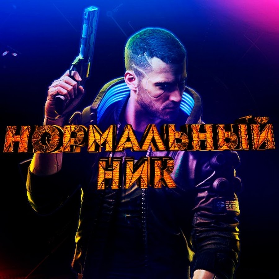 Ник в сети интернет. Какова роль ников в интернете проект. Ник в сети интернет. Ник в сети интернет. Ник в сети интернет.