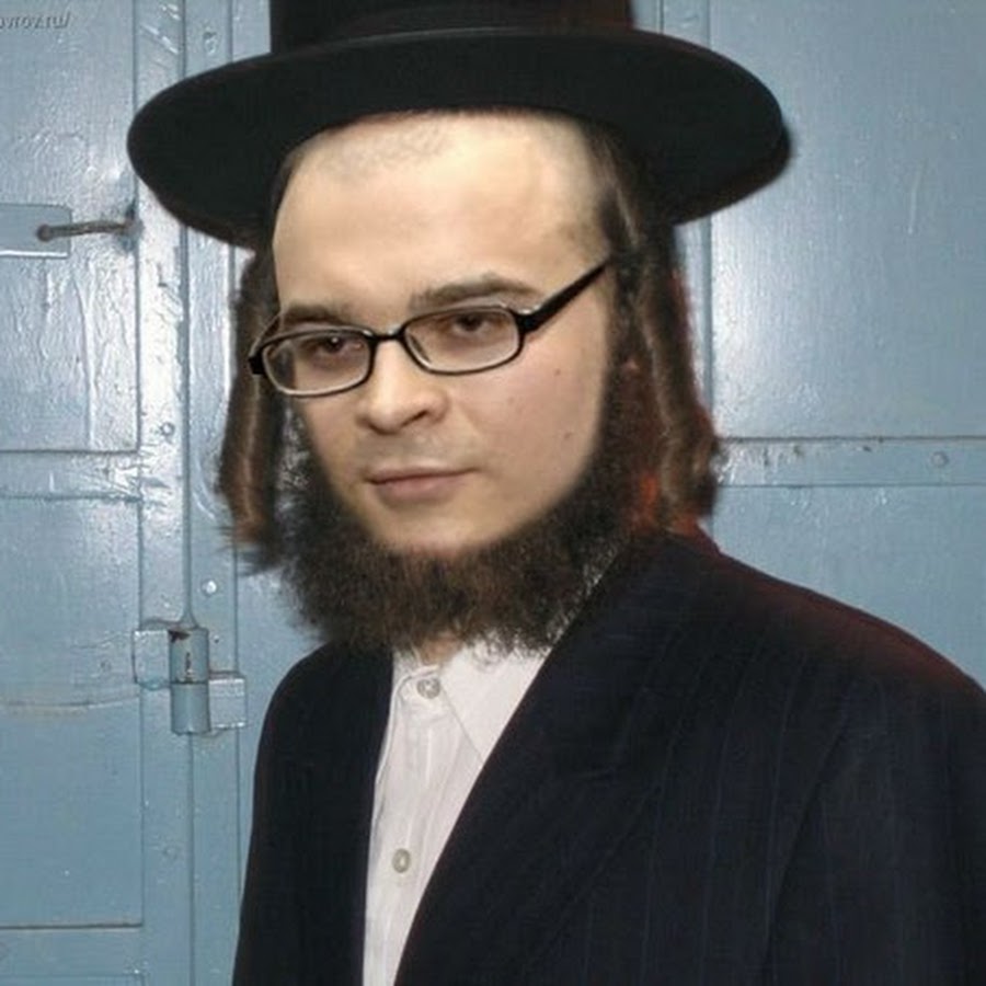 Радостный еврей картинка