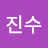 Jin Soo Kim