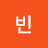 현빈