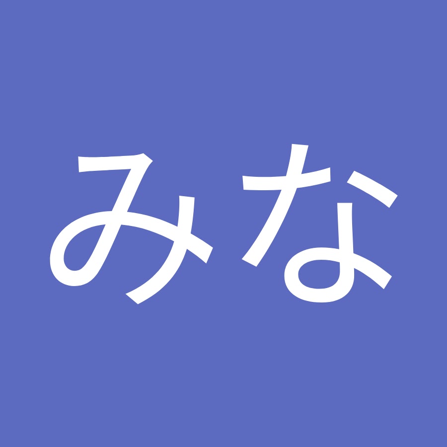 佐々木みな Youtube