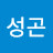 김성곤
