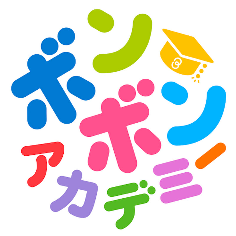 ボンボンアカデミー Youtube Channel Subscribers Statistics Speakrj Stats