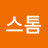 하루사리