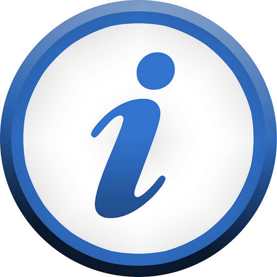 Информация na. Информация na. Информация картинки. Информационная безопасность. Иконка информация.