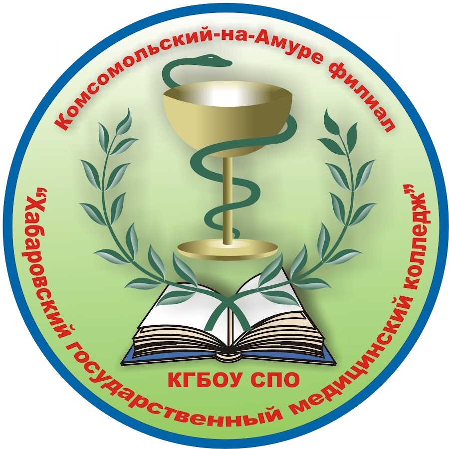 с макарова. хгмк. хабаровский медицинский техникум. хабаровск медицинский колледж макарова. выпускники медицинского колледжа.