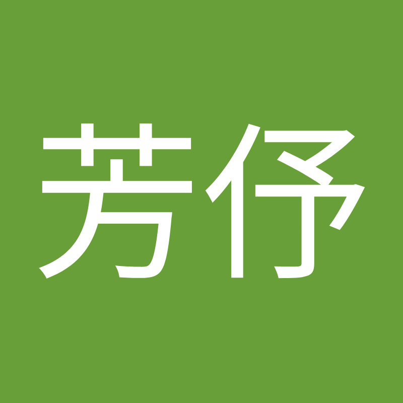 施芳伃 - 網紅的藏寶箱 