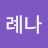 현태걸