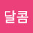 채정욱