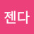 쀼러브