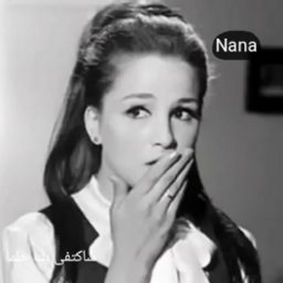 Нагля фатхи актриса. Нагля фатхи. Египетская актриса нагля фатхи. Египетская актриса нагля фатхи. Нагля фатхи актриса.