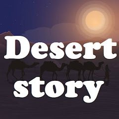 DESERT STORY thumbnail