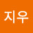 차지우