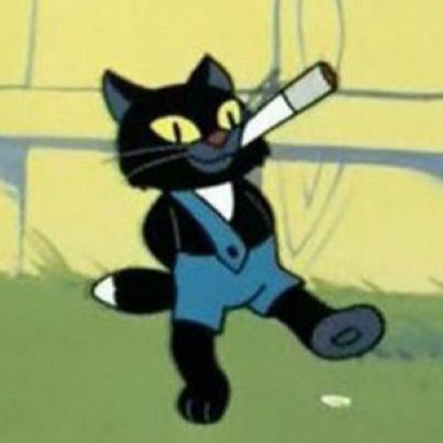 Котенок из ну погоди