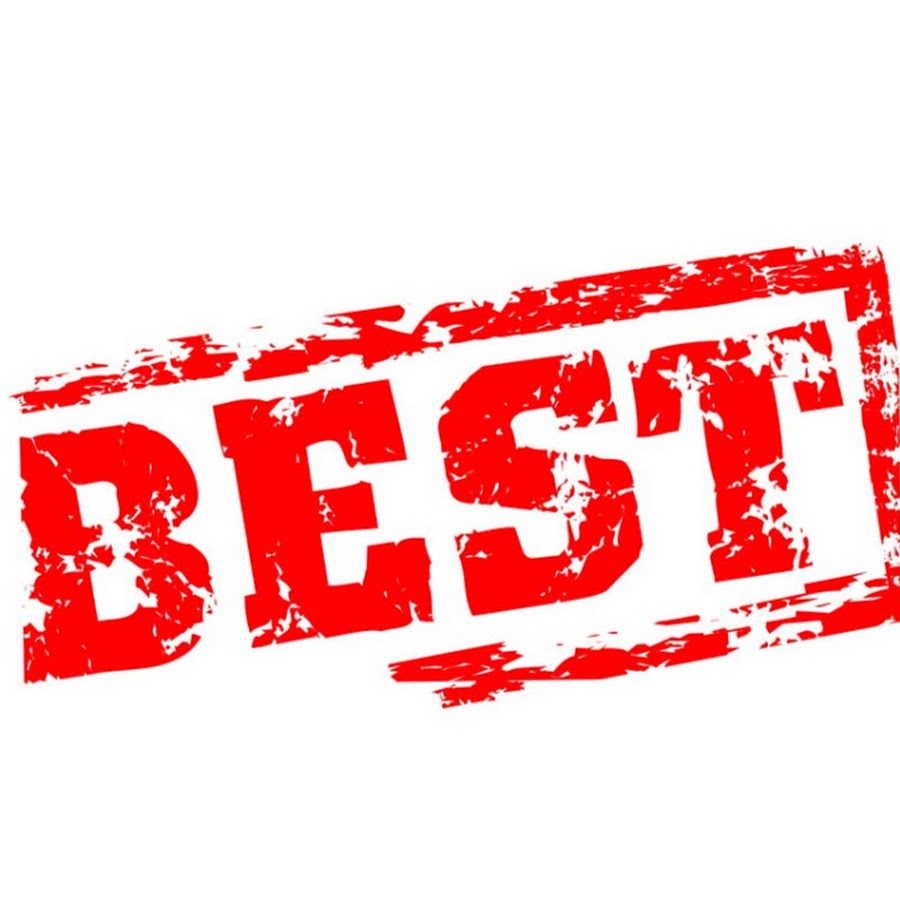 Красивые поздравления на прозрачном фоне. Лучшая пнг. Лучшая пнг. Красиво надпись. Популярные штампы.