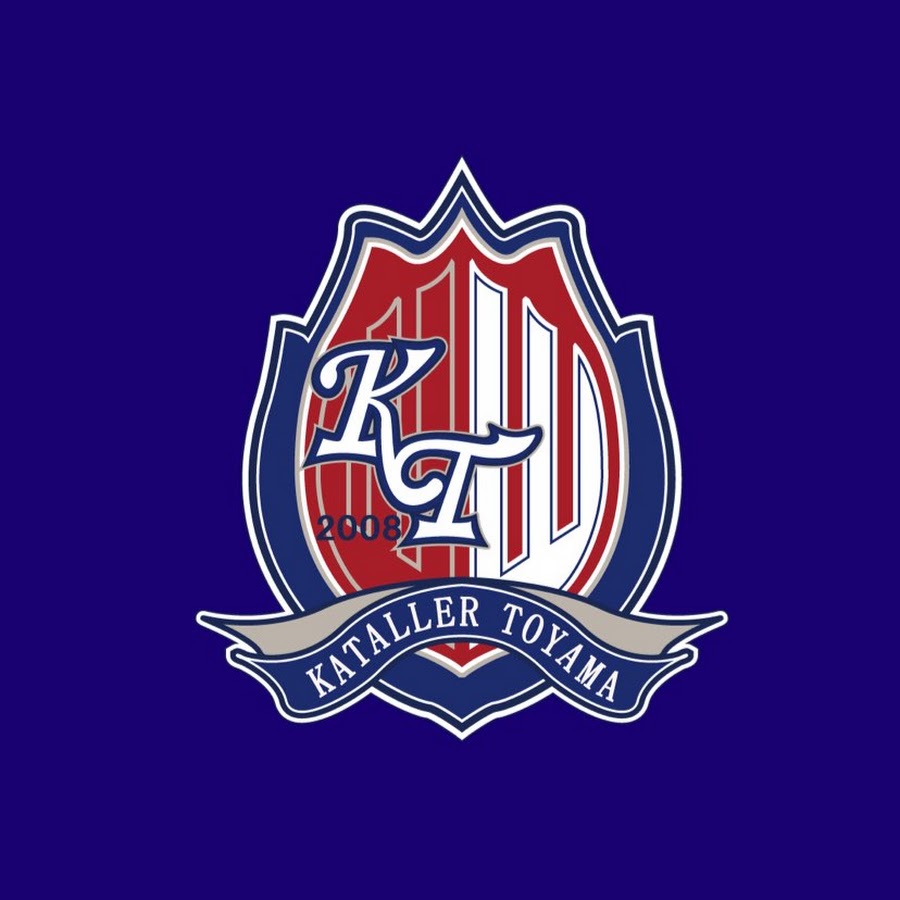カターレ富山 L Kataller Toyama Youtube