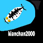 kianchan2000
