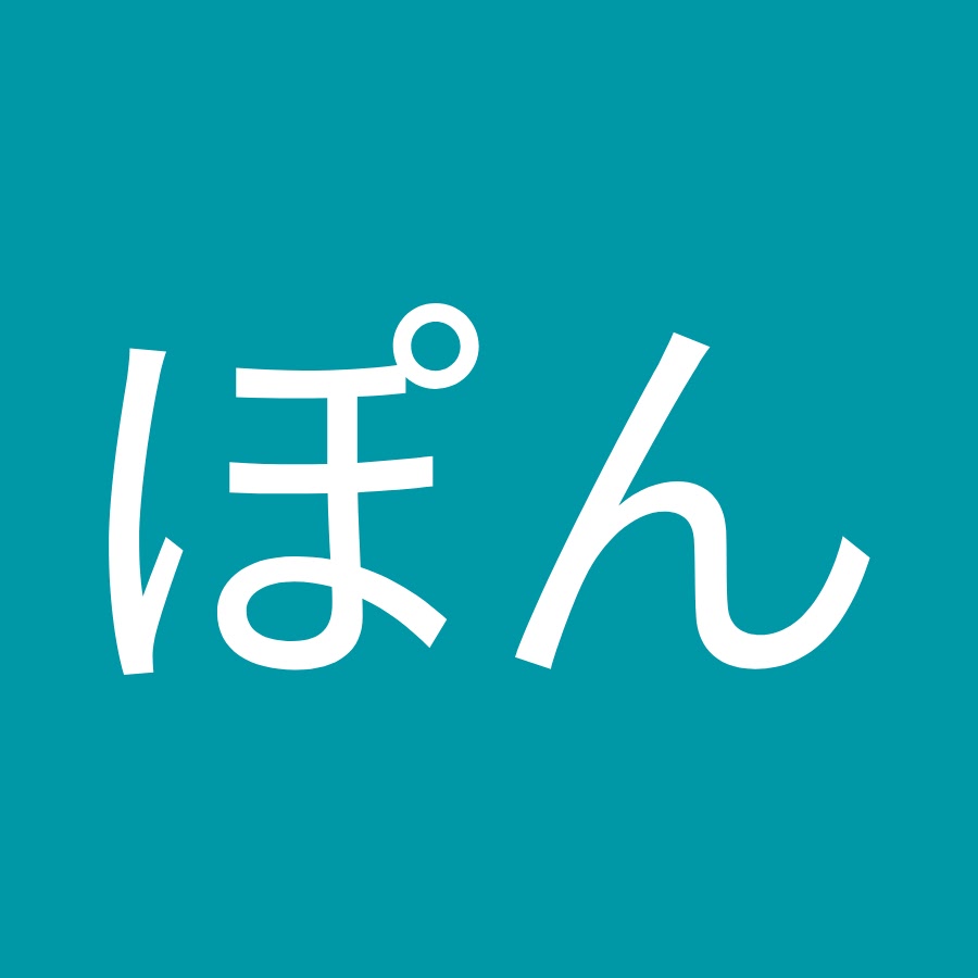 ゆきぽん Youtube