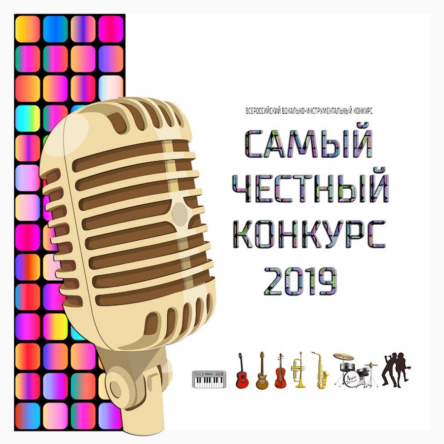 Конкурсы 2019. Конкурсы 2019. Конкурсы 2019. Награждение адвокатов. Конкурсы 2019.