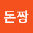돈짱