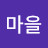 도토리마을