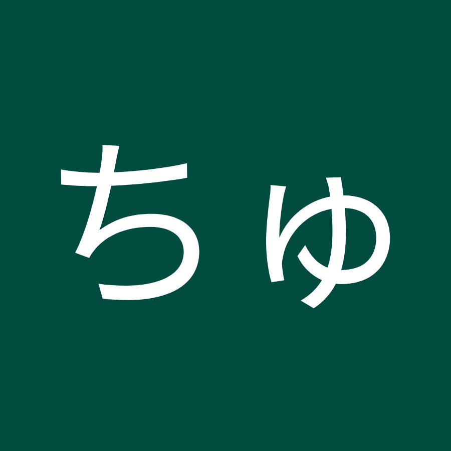 ちゅーちゅー猫ちゃんず Youtube