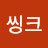 김유리